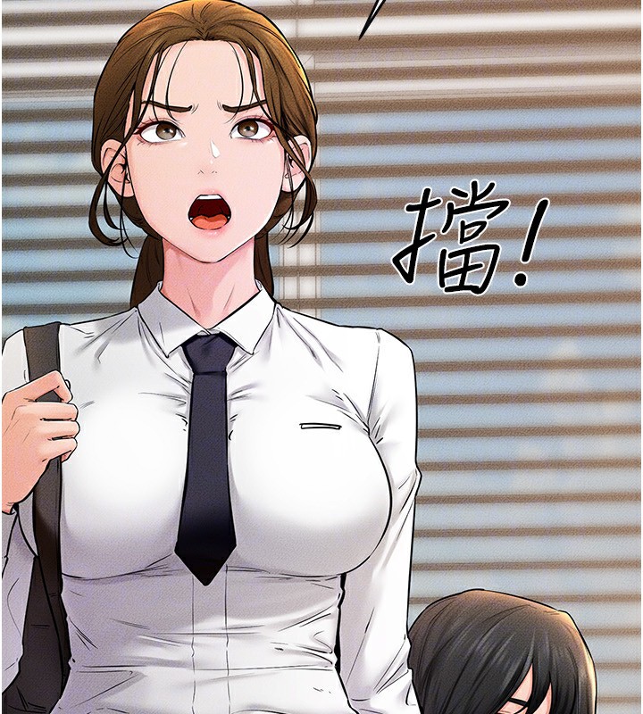 继母与继姐第55話-妳這樣讓我更想要了♥