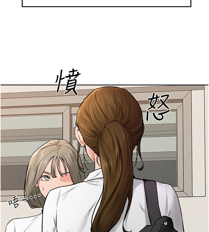 继母与继姐第55話-妳這樣讓我更想要了♥