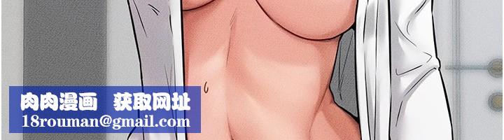 继母与继姐第55話-妳這樣讓我更想要了♥