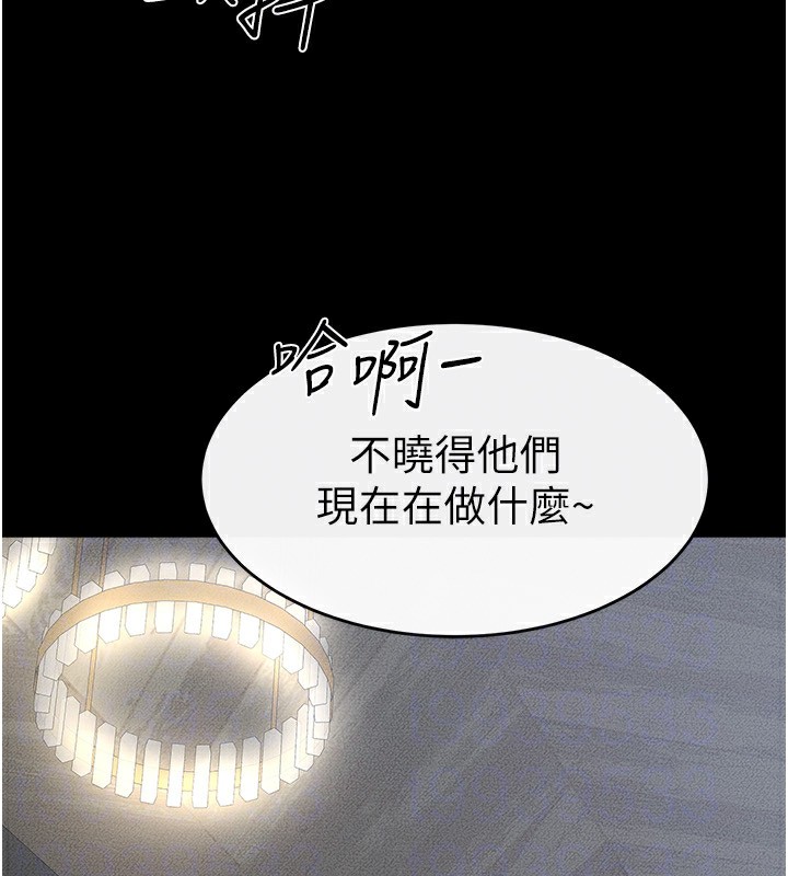 继母与继姐第55話-妳這樣讓我更想要了♥