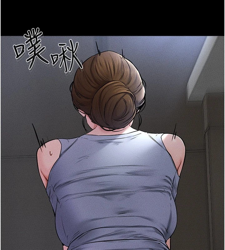 继母与继姐第55話-妳這樣讓我更想要了♥