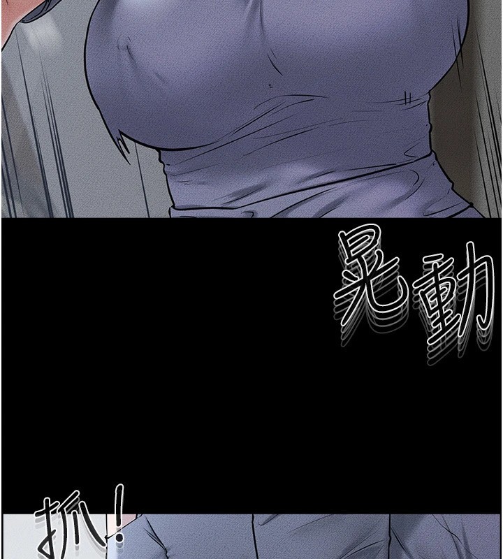 继母与继姐第55話-妳這樣讓我更想要了♥