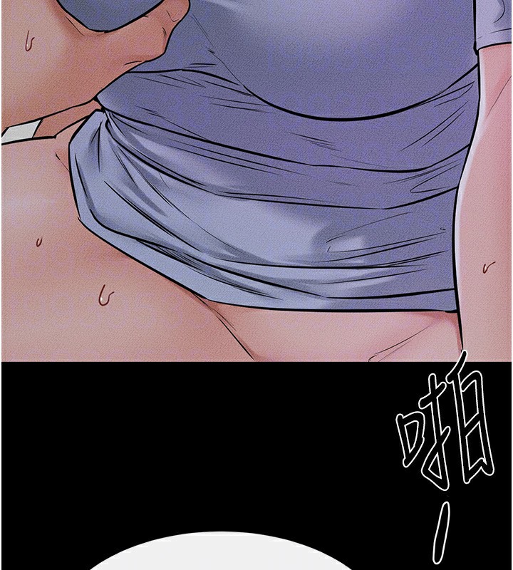 继母与继姐第55話-妳這樣讓我更想要了♥