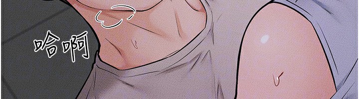 继母与继姐第55話-妳這樣讓我更想要了♥