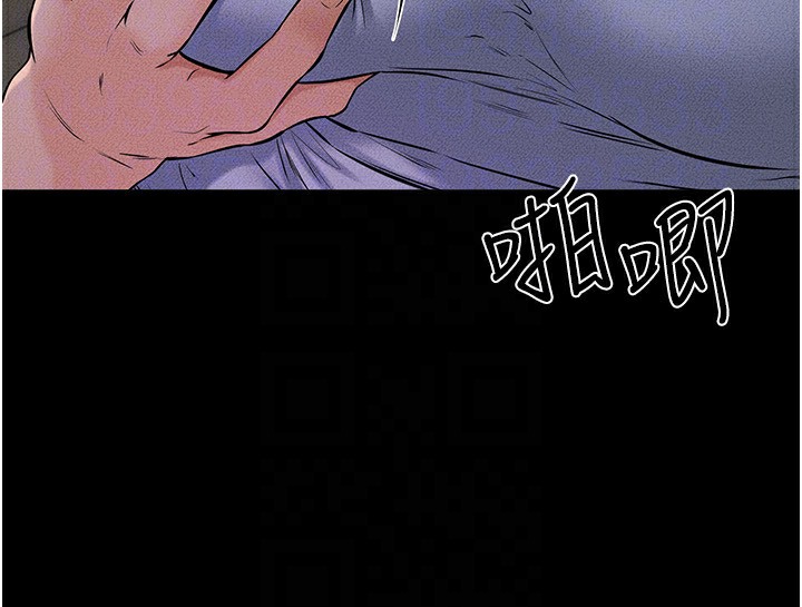 继母与继姐第55話-妳這樣讓我更想要了♥