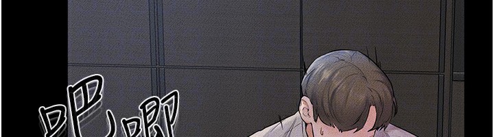 继母与继姐第55話-妳這樣讓我更想要了♥