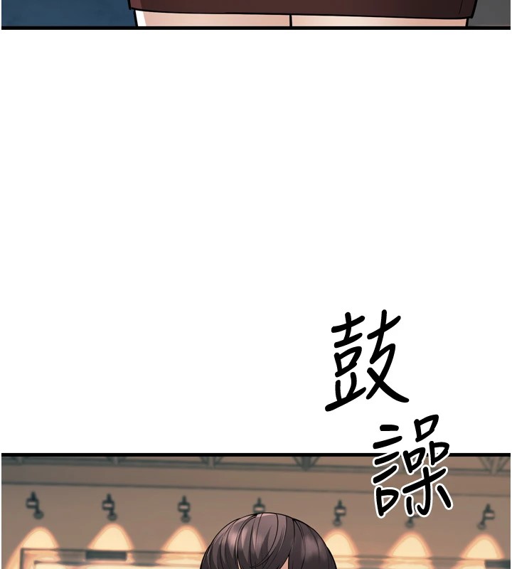 幼齿小阿姨第23話-想看妳笑著為我加油