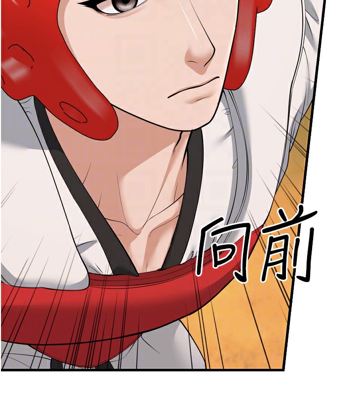 幼齿小阿姨第23話-想看妳笑著為我加油