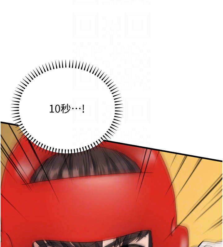 幼齒小阿姨第23話-想看妳笑著為我加油