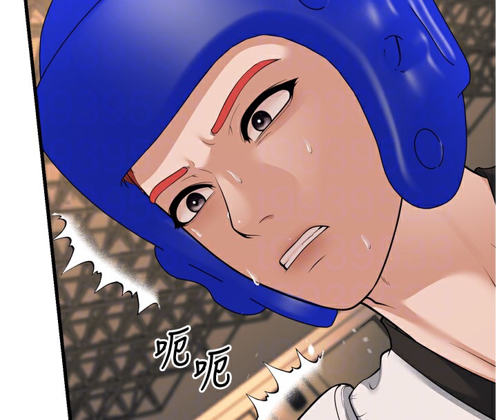 幼齿小阿姨第23話-想看妳笑著為我加油