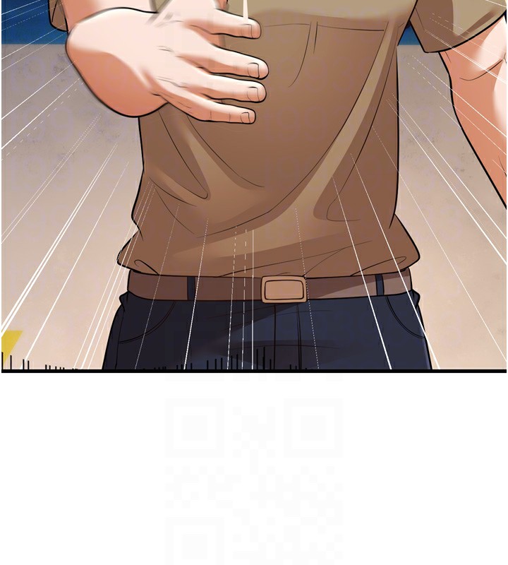 幼齿小阿姨第23話-想看妳笑著為我加油