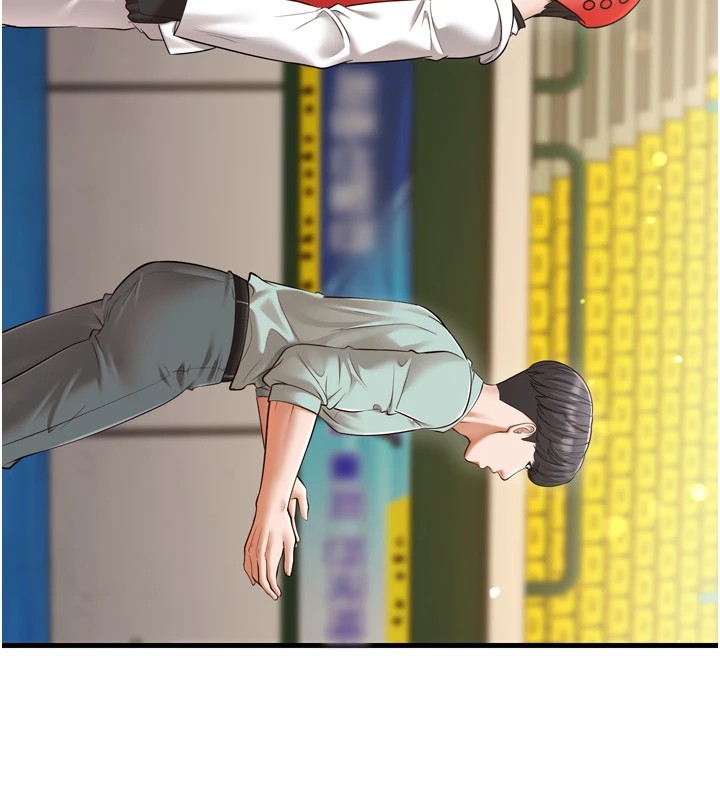 幼齒小阿姨第23話-想看妳笑著為我加油