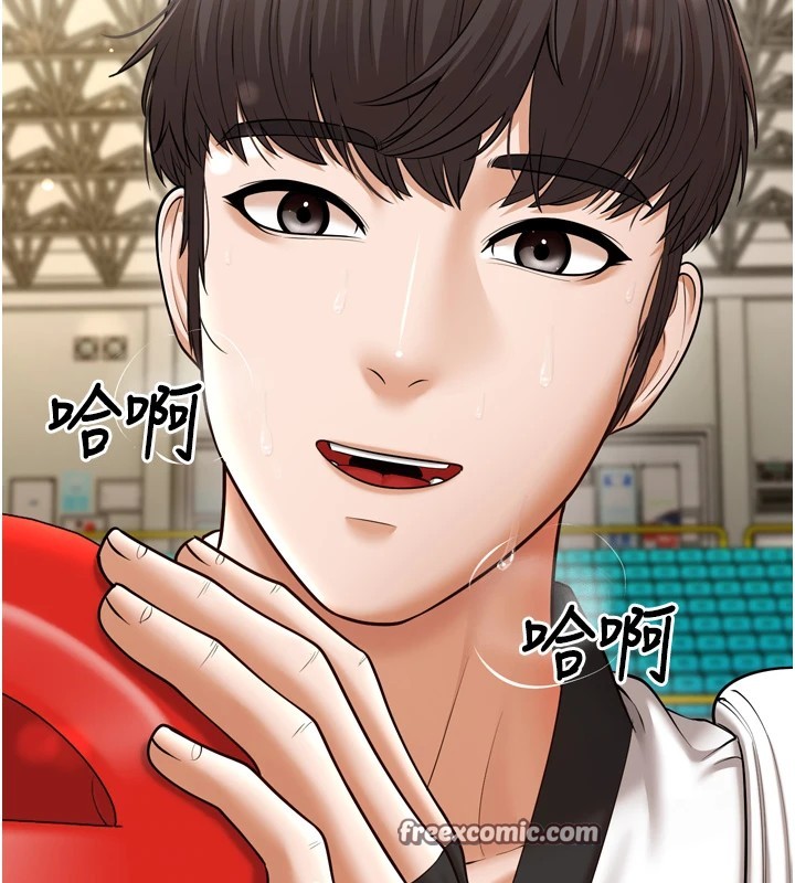 幼齿小阿姨第23話-想看妳笑著為我加油