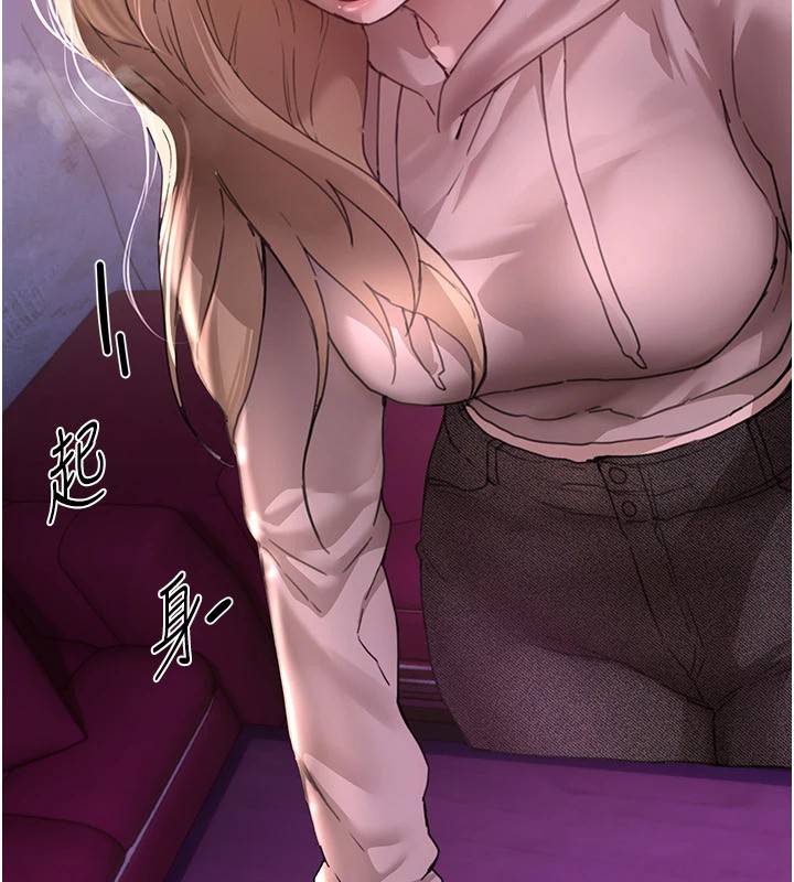 BeautifulDays第14話-妳現在在幹嘛?