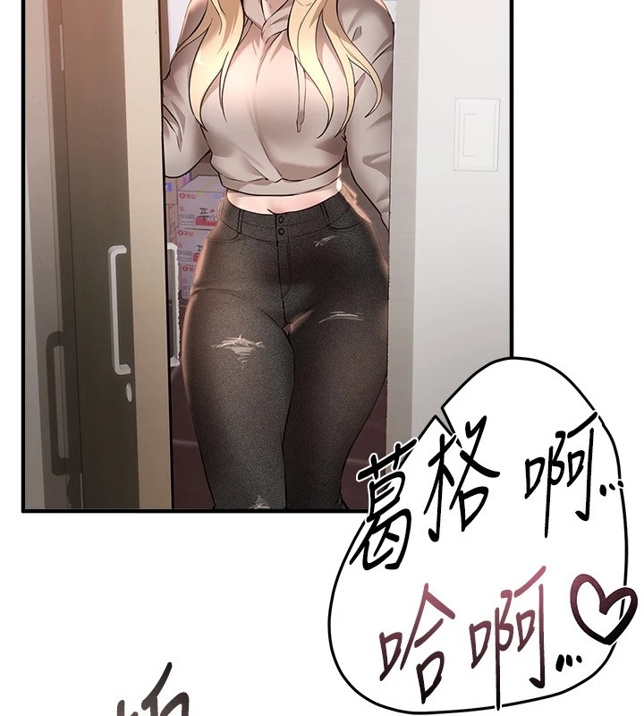 BeautifulDays第14話-妳現在在幹嘛?