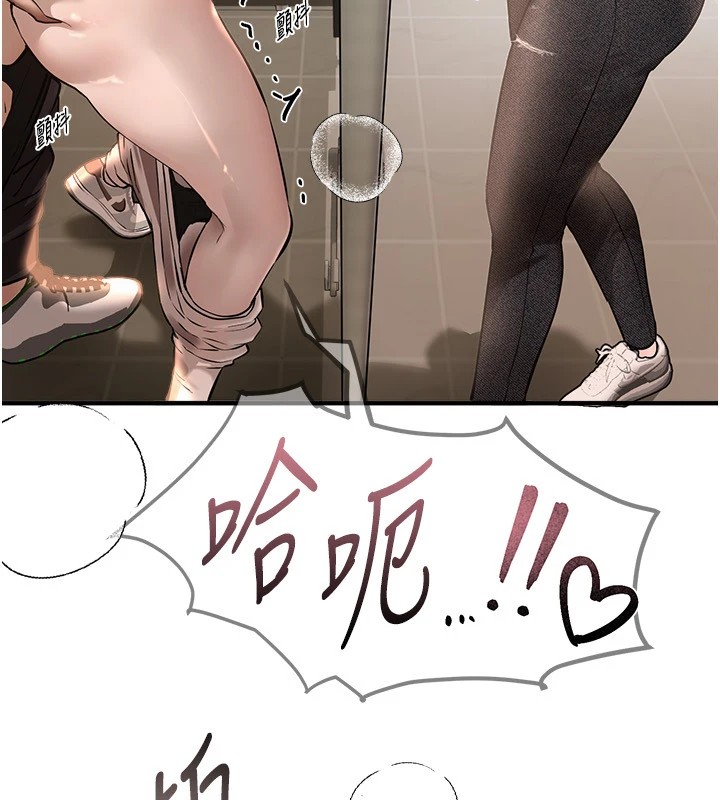 BeautifulDays第14話-妳現在在幹嘛?