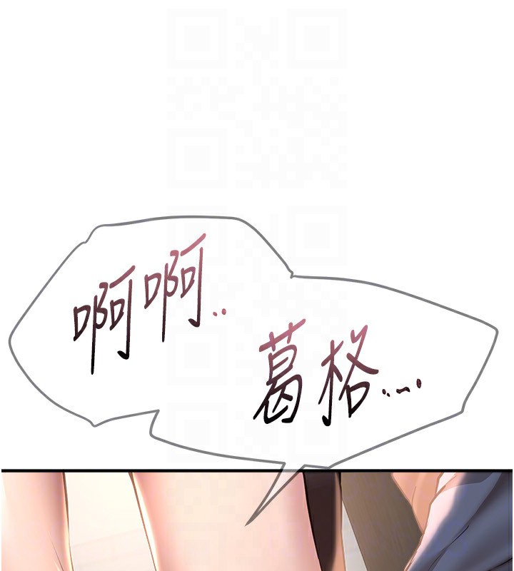 BeautifulDays第14話-妳現在在幹嘛?