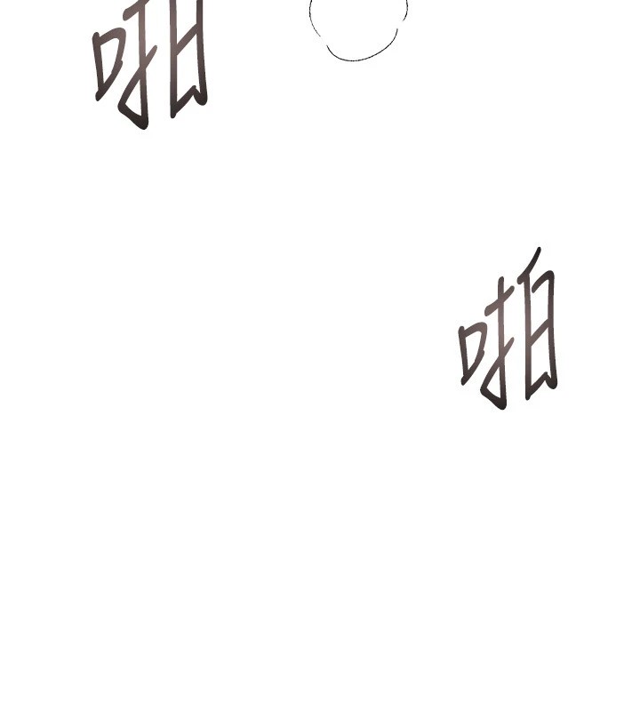 BeautifulDays第14話-妳現在在幹嘛?