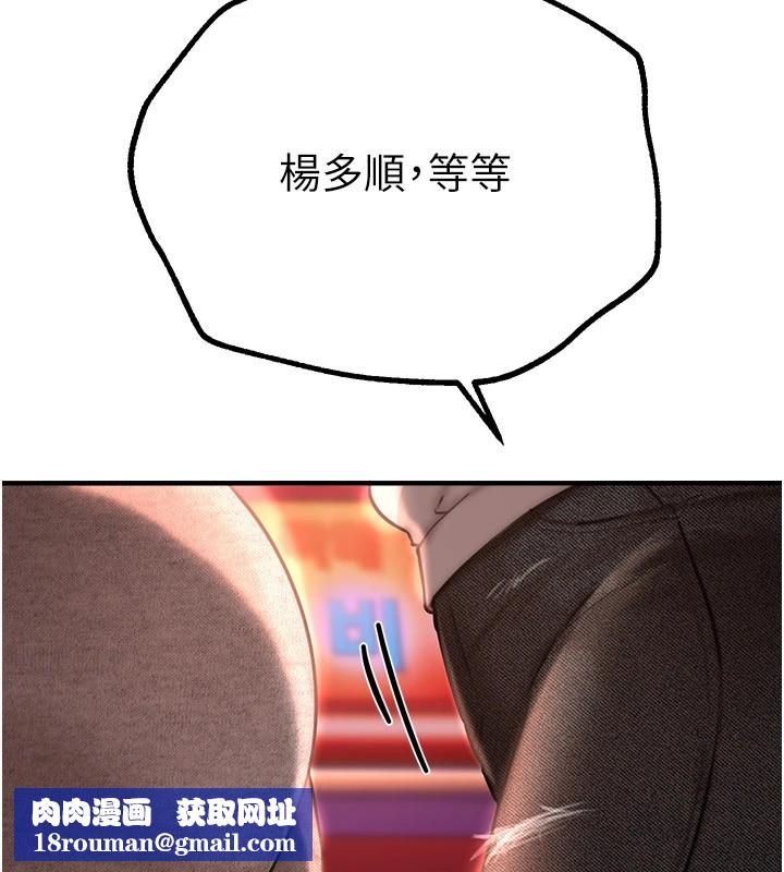 BeautifulDays第14話-妳現在在幹嘛?