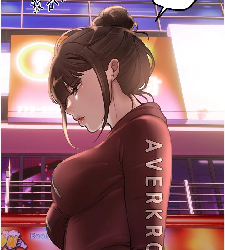 BeautifulDays第14話-妳現在在幹嘛?