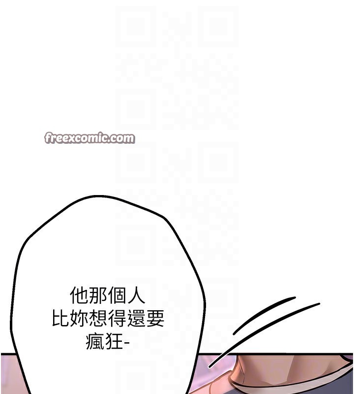 BeautifulDays第14話-妳現在在幹嘛?