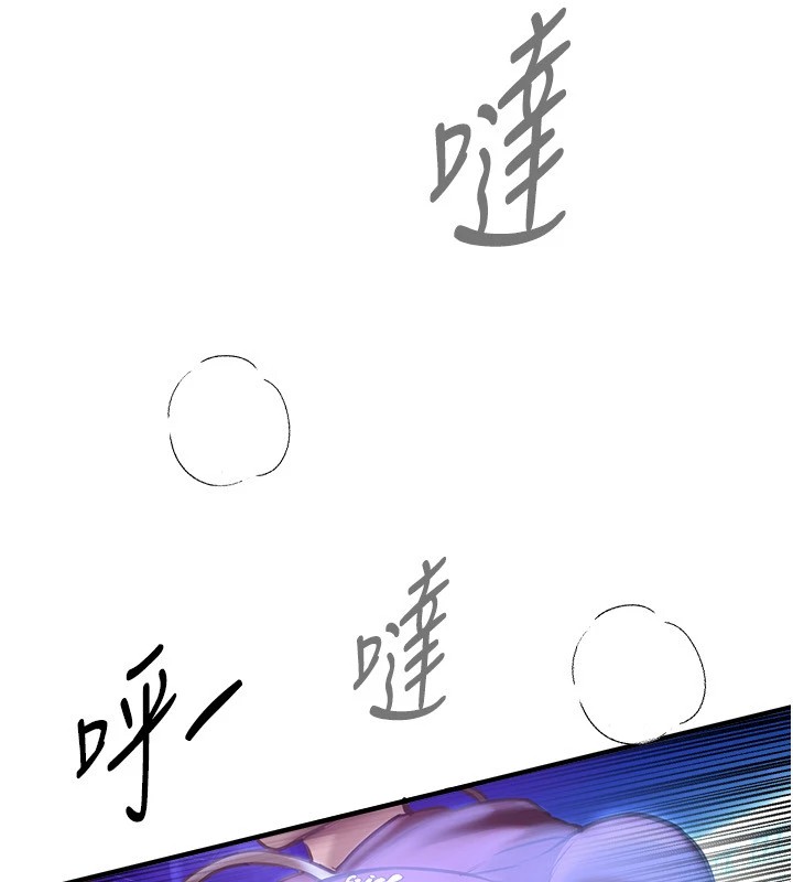 BeautifulDays第14話-妳現在在幹嘛?