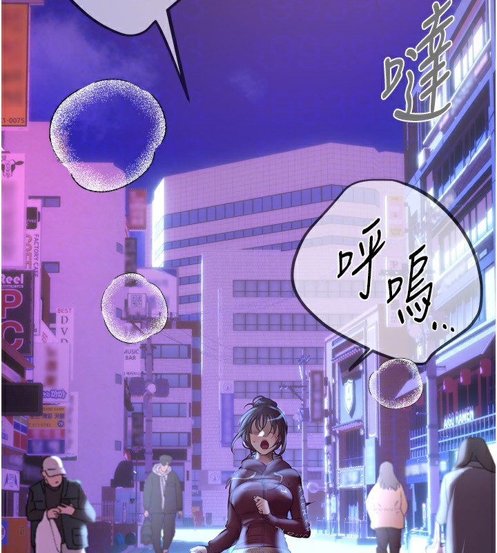 BeautifulDays第14話-妳現在在幹嘛?