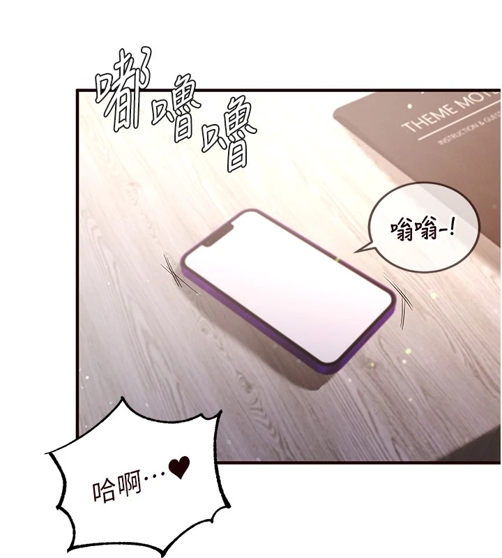 熟女自助餐第18話-小穴被巨棒狠狠撐開