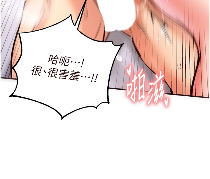 熟女自助餐第18話-小穴被巨棒狠狠撐開