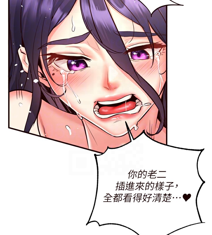 熟女自助餐第18話-小穴被巨棒狠狠撐開