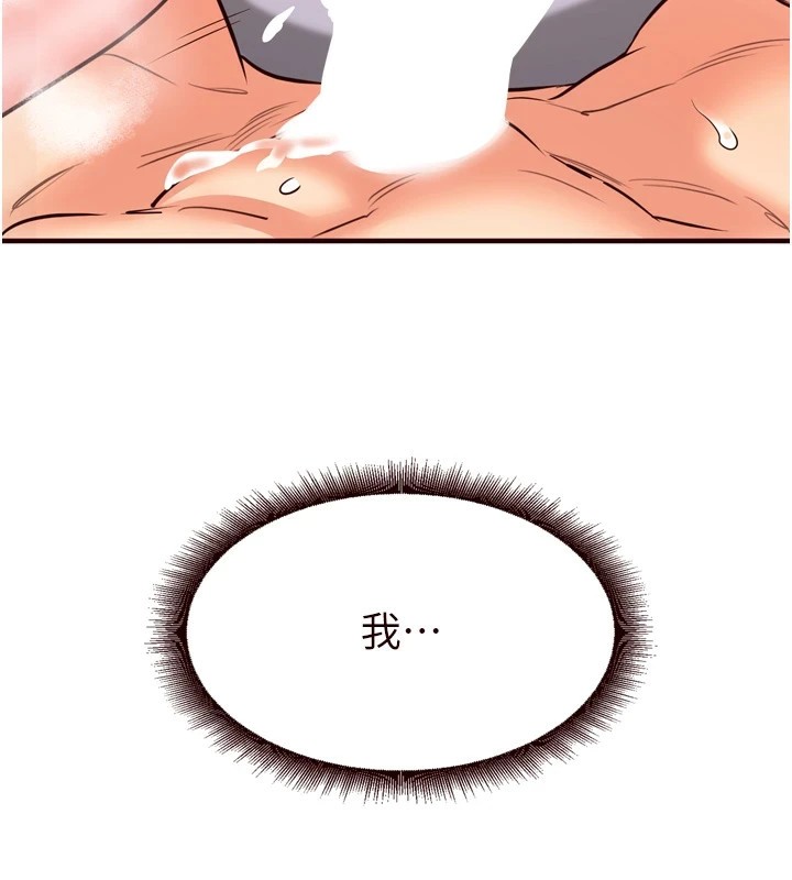 熟女自助餐第18話-小穴被巨棒狠狠撐開