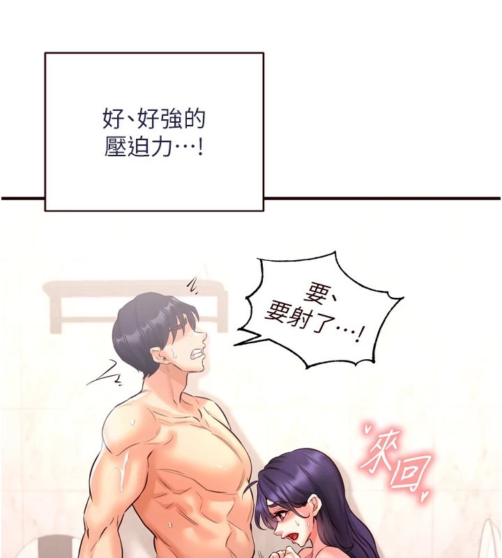 熟女自助餐第18話-小穴被巨棒狠狠撐開