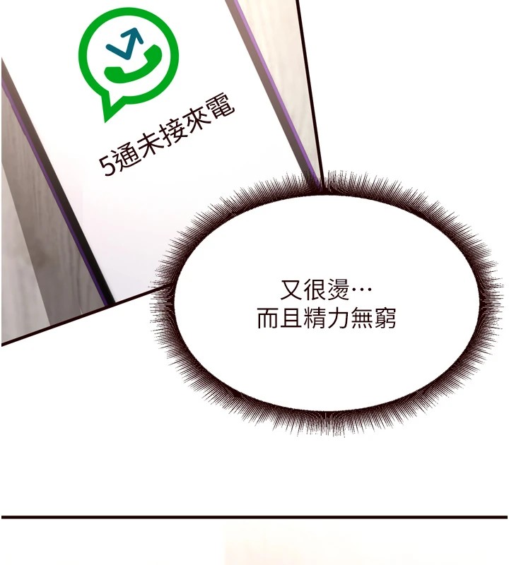 熟女自助餐第18話-小穴被巨棒狠狠撐開