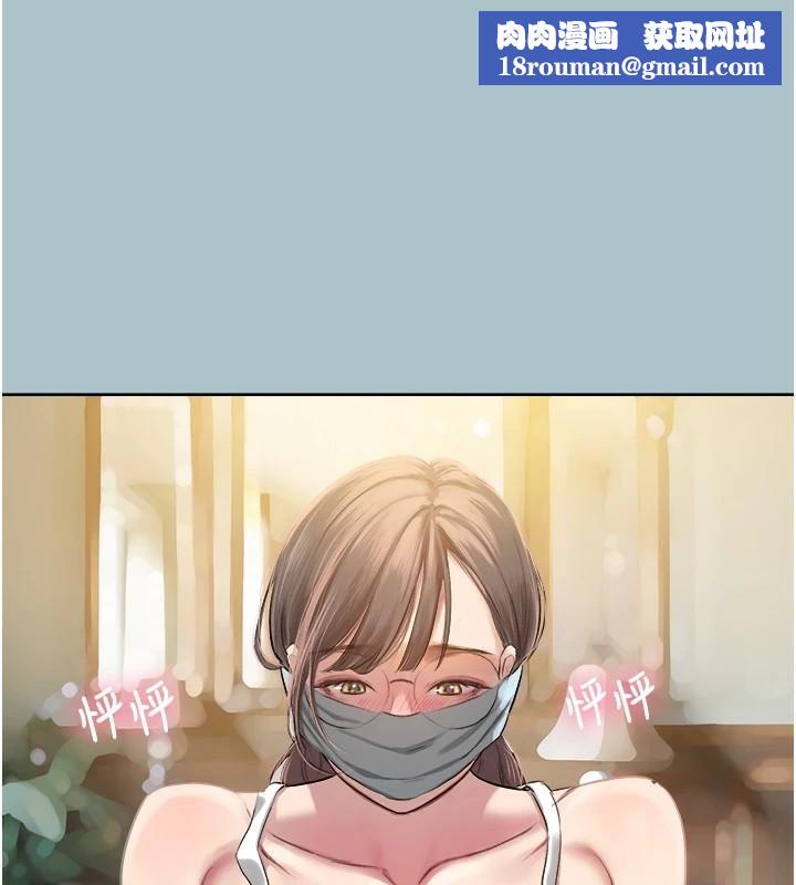 进击的巨根第21話-妳想不想加入「戰局」?