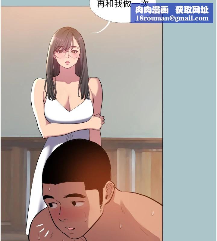 进击的巨根第21話-妳想不想加入「戰局」?