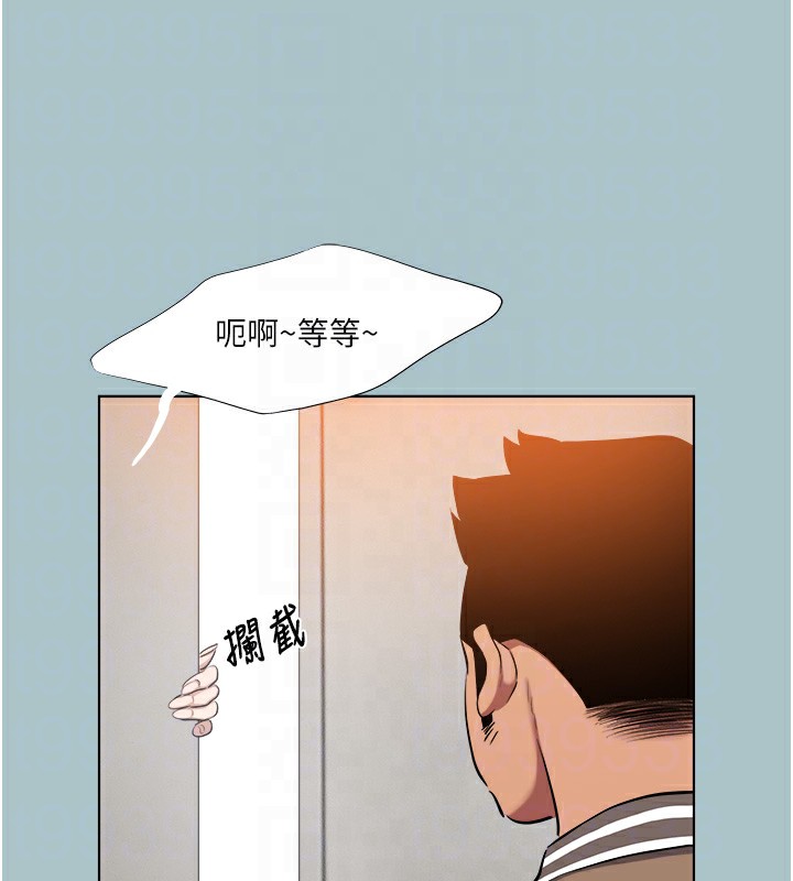 进击的巨根第21話-妳想不想加入「戰局」?