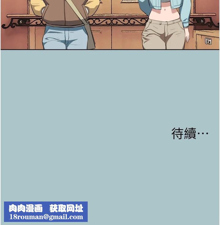 进击的巨根第21話-妳想不想加入「戰局」?