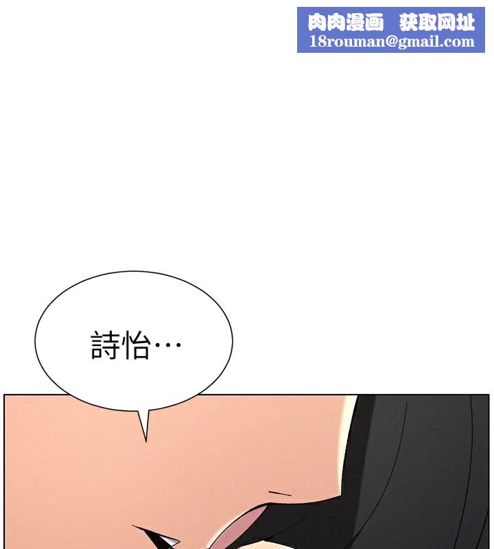 兄妹的秘密授课第39話-什麼?被爸媽看到了!!