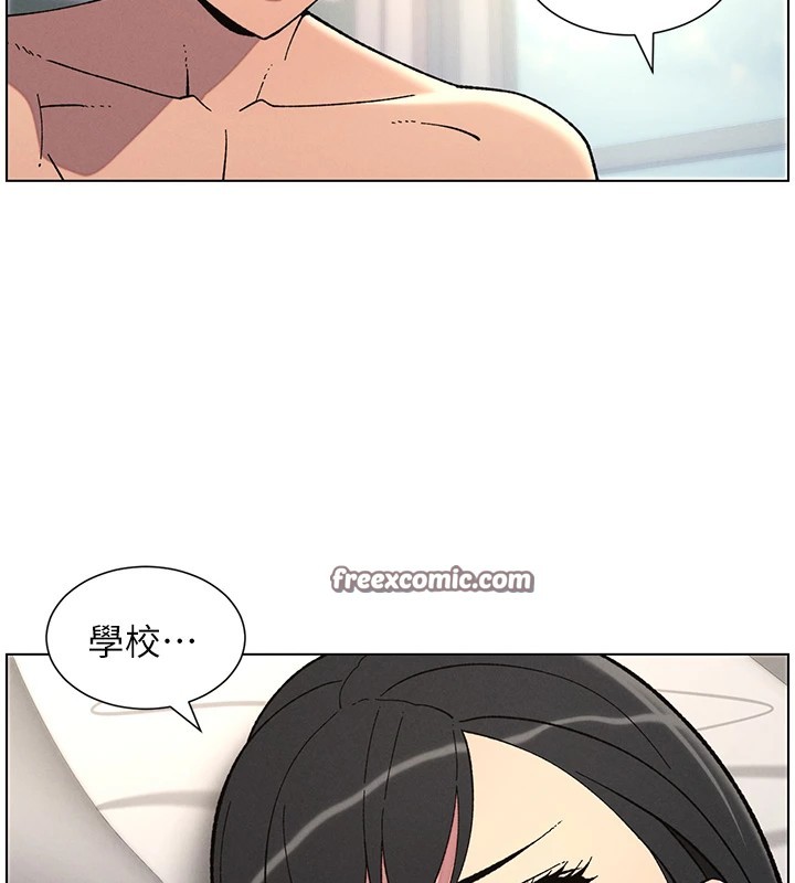 兄妹的秘密授课第39話-什麼?被爸媽看到了!!