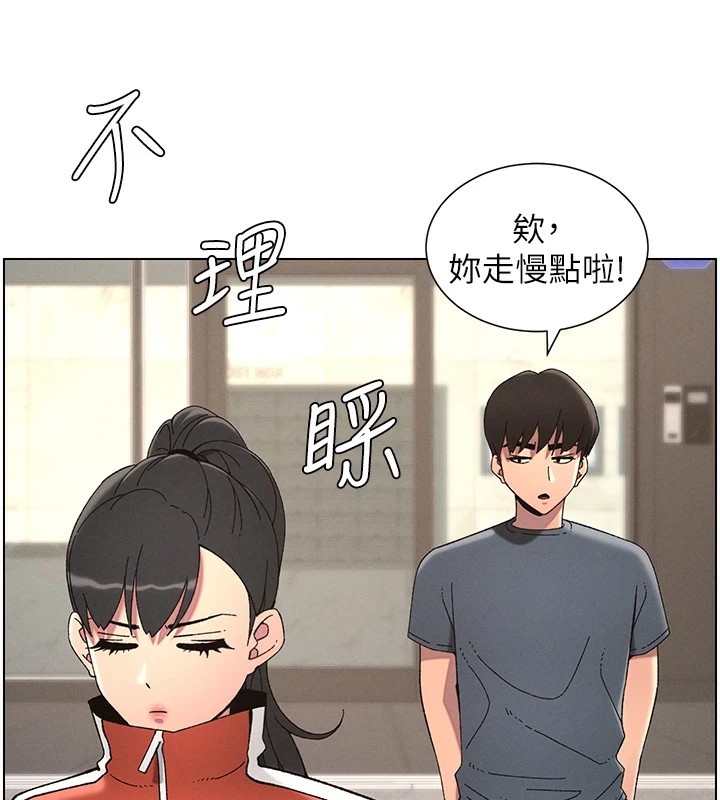 兄妹的秘密授课第39話-什麼?被爸媽看到了!!