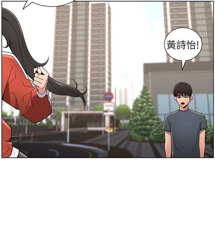 兄妹的秘密授课第39話-什麼?被爸媽看到了!!