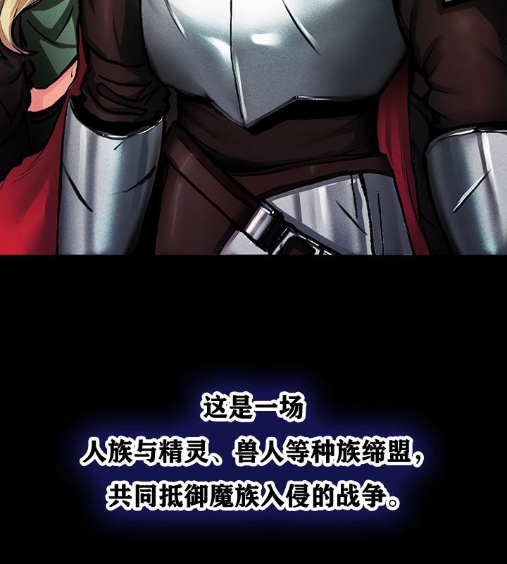 重生士兵的雌性征服日誌!第1話