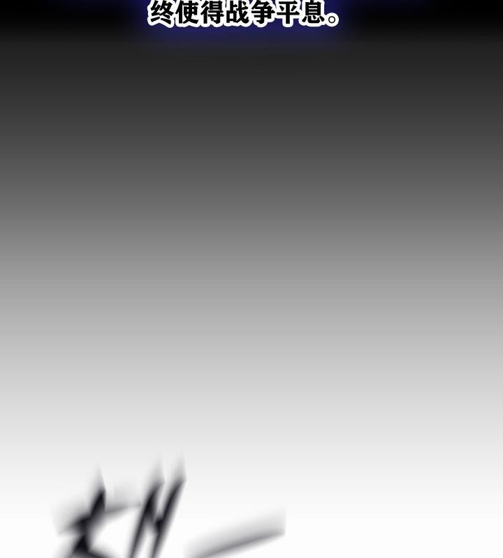 重生士兵的雌性征服日誌!第1话