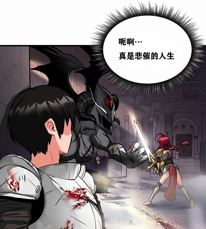 重生士兵的雌性征服日誌!第1話