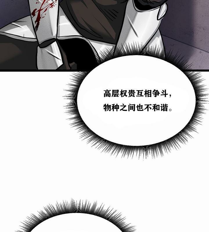 重生士兵的雌性征服日誌!第1话