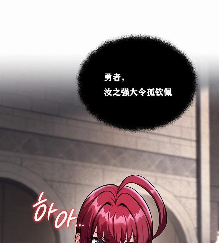 重生士兵的雌性征服日誌!第1话