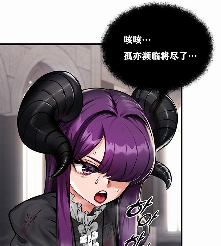 重生士兵的雌性征服日誌!第1話