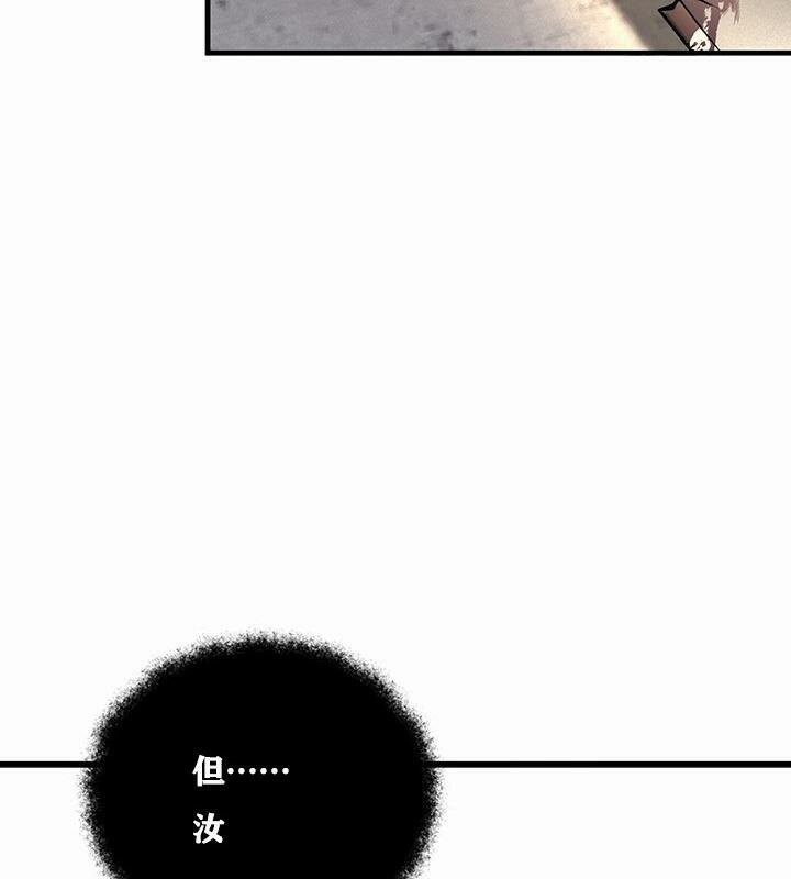 重生士兵的雌性征服日誌!第1话