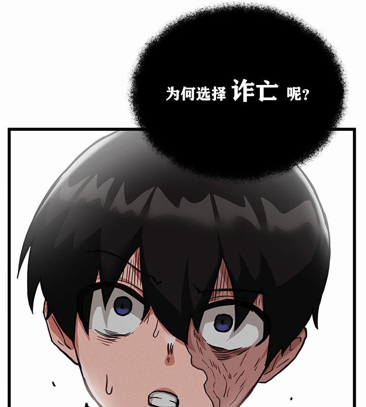 重生士兵的雌性征服日誌!第1話