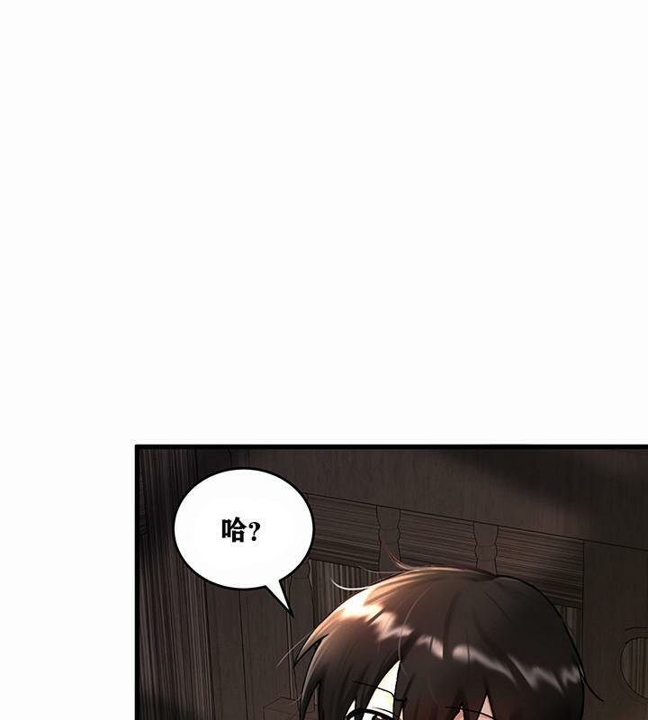 重生士兵的雌性征服日誌!第1話